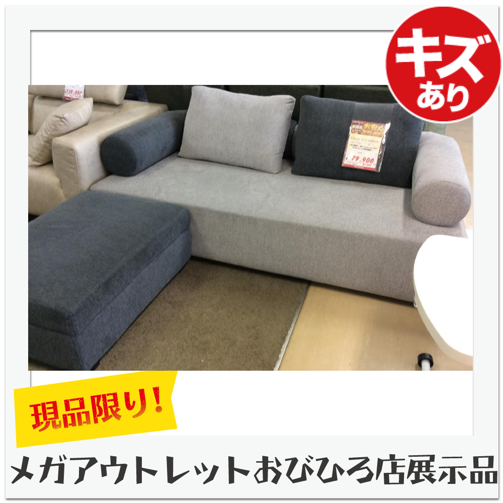 スイデコ公式ネットショップ / 【SOLD OUT】【お値下げ品154,000円