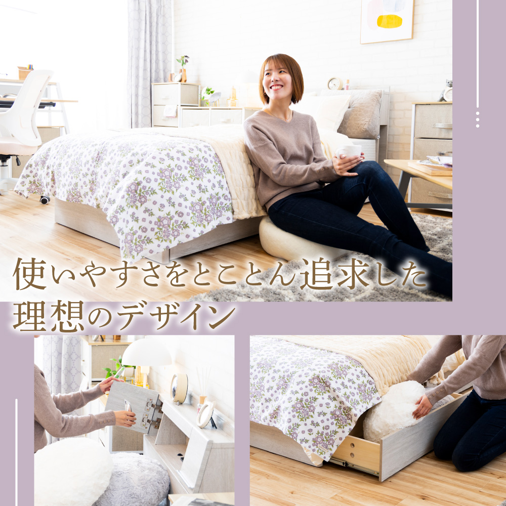 シングルベッド フレーム ステラ3 引き出し付き【マットレス別売り】の