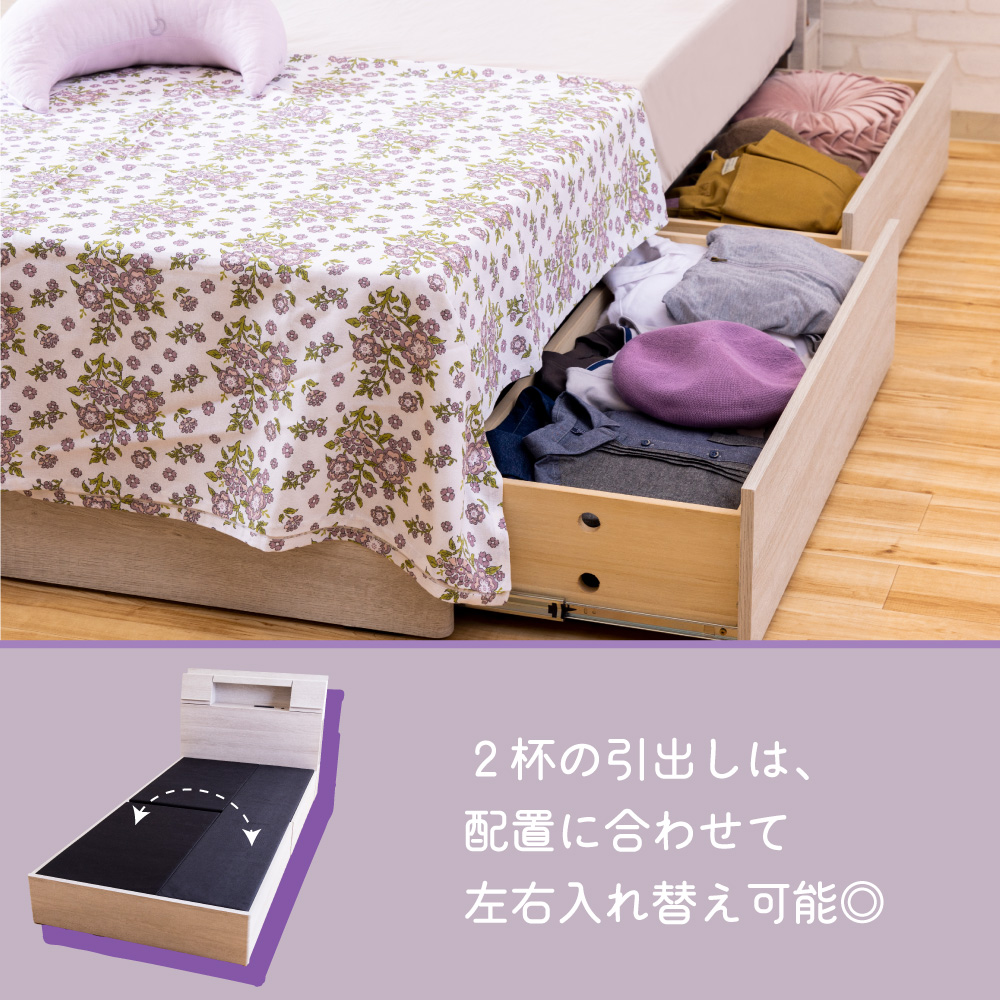 シングルベッド フレーム ステラ3 引き出し付き【マットレス別売り】の