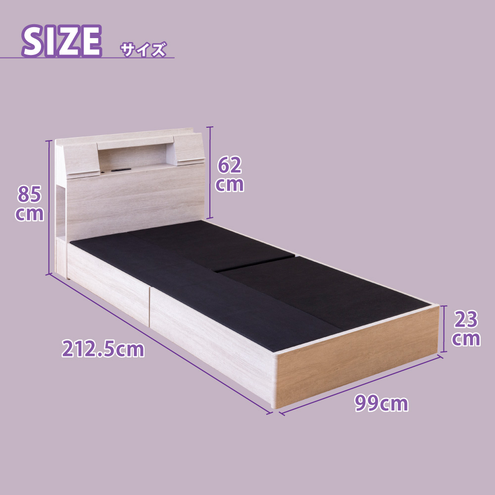 シングルベッド フレーム ステラ3 引き出し付き【マットレス別売り】の