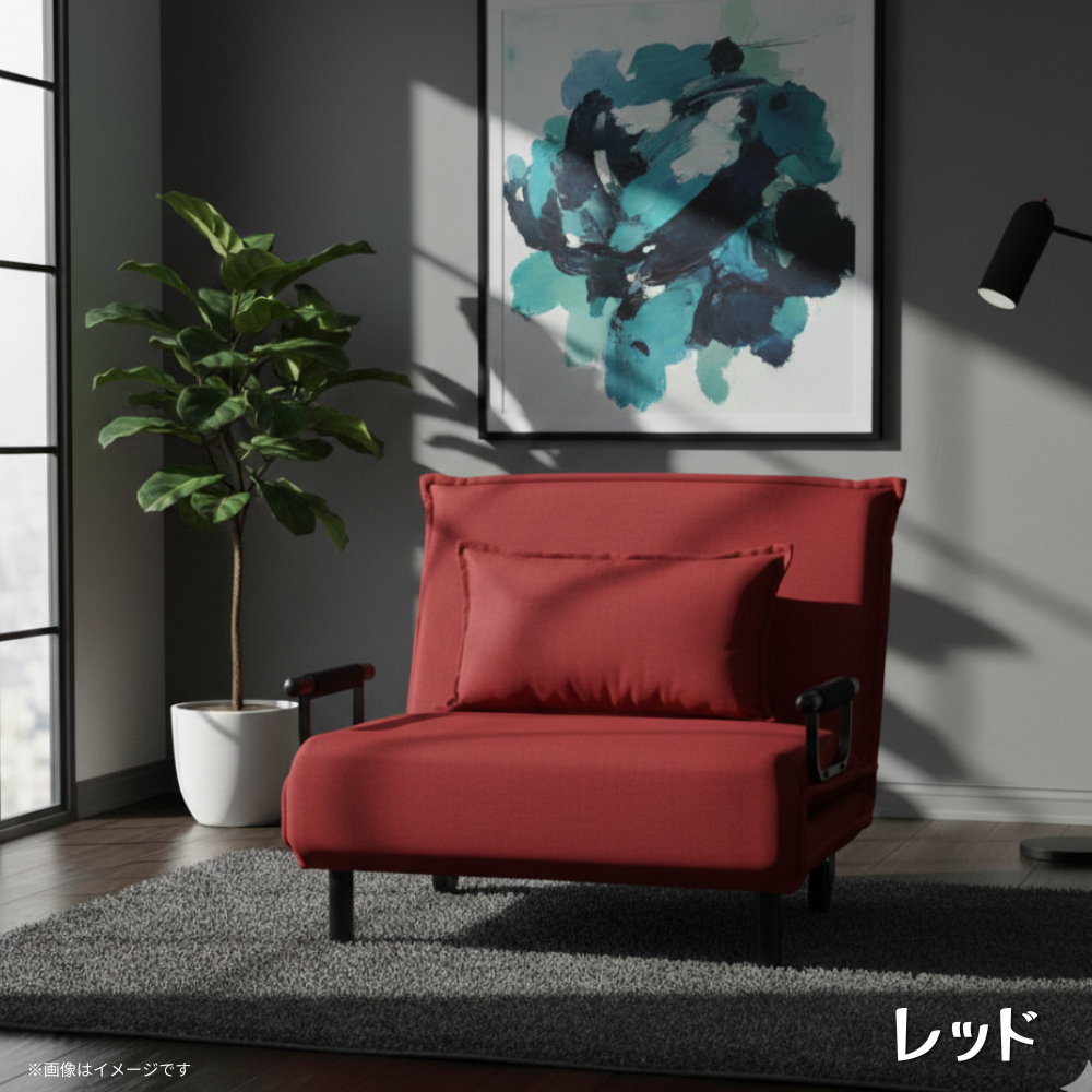 ソファベッド ビータアクティブ2 レッド ブラック グレー【お取り寄せ