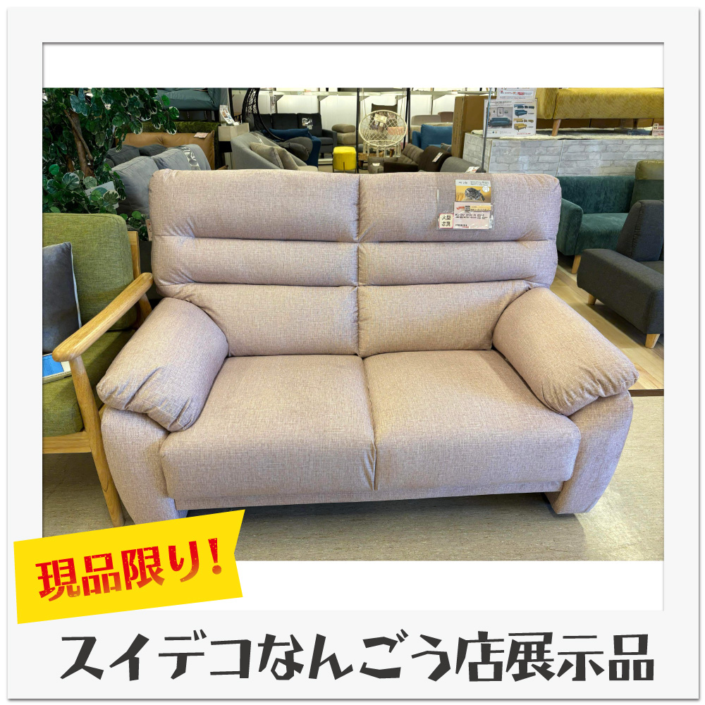 カウチソファ(3人掛け)  引き取りに来てくれる方のみ！！ 引取予定】カウチソファ 3人掛け