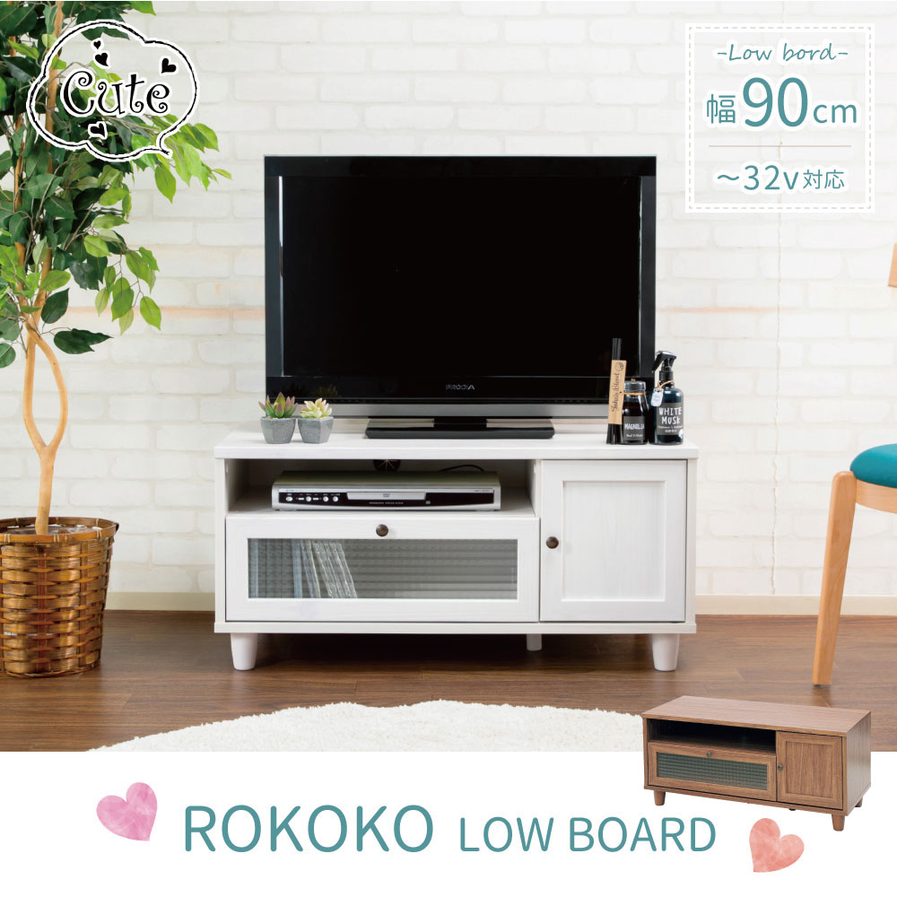 本店激安送料無料■新品■ブラックロココ　テレビ台　ローボード■6539 ～幅180cm