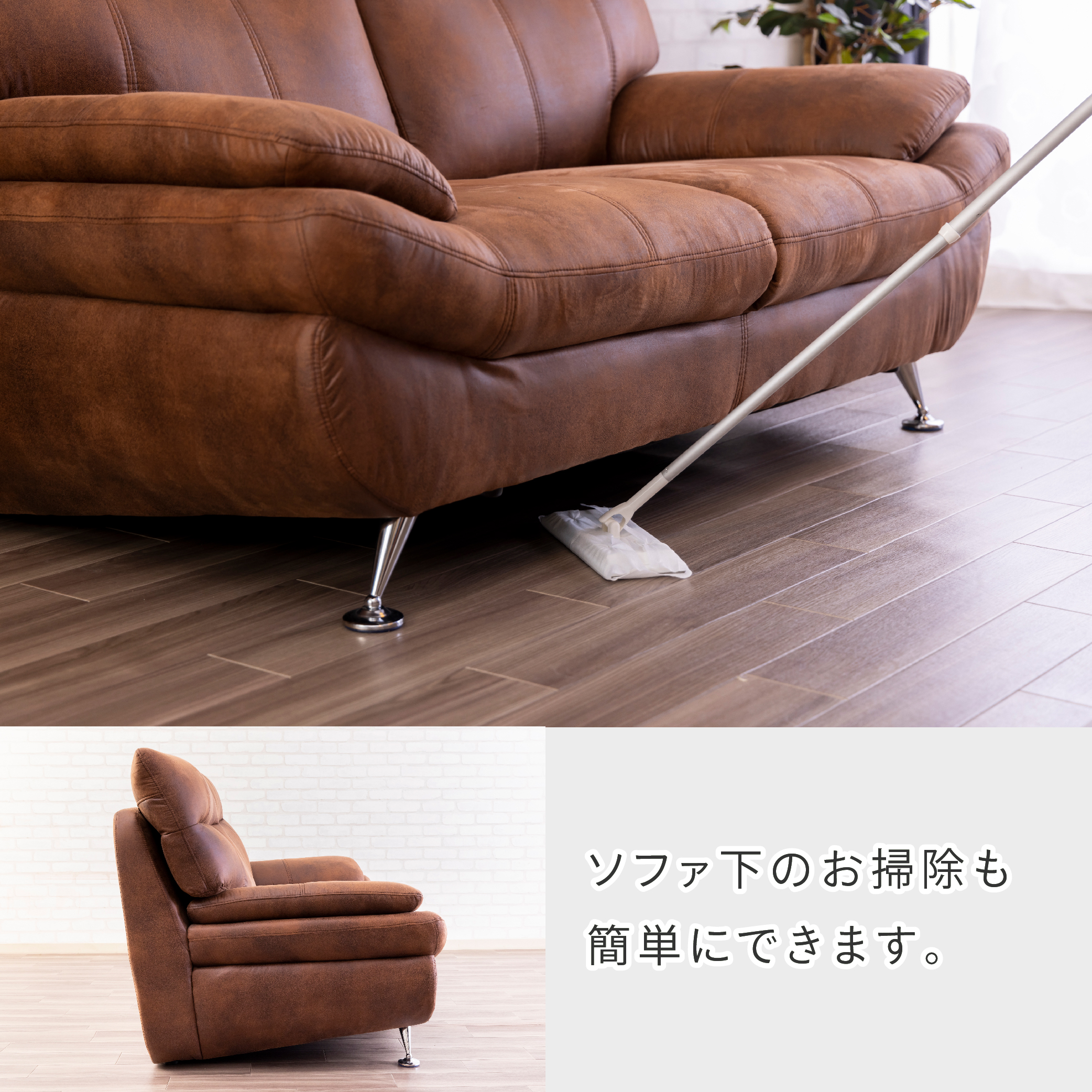 本革調 布張りカウチソファ ハイバックローズ