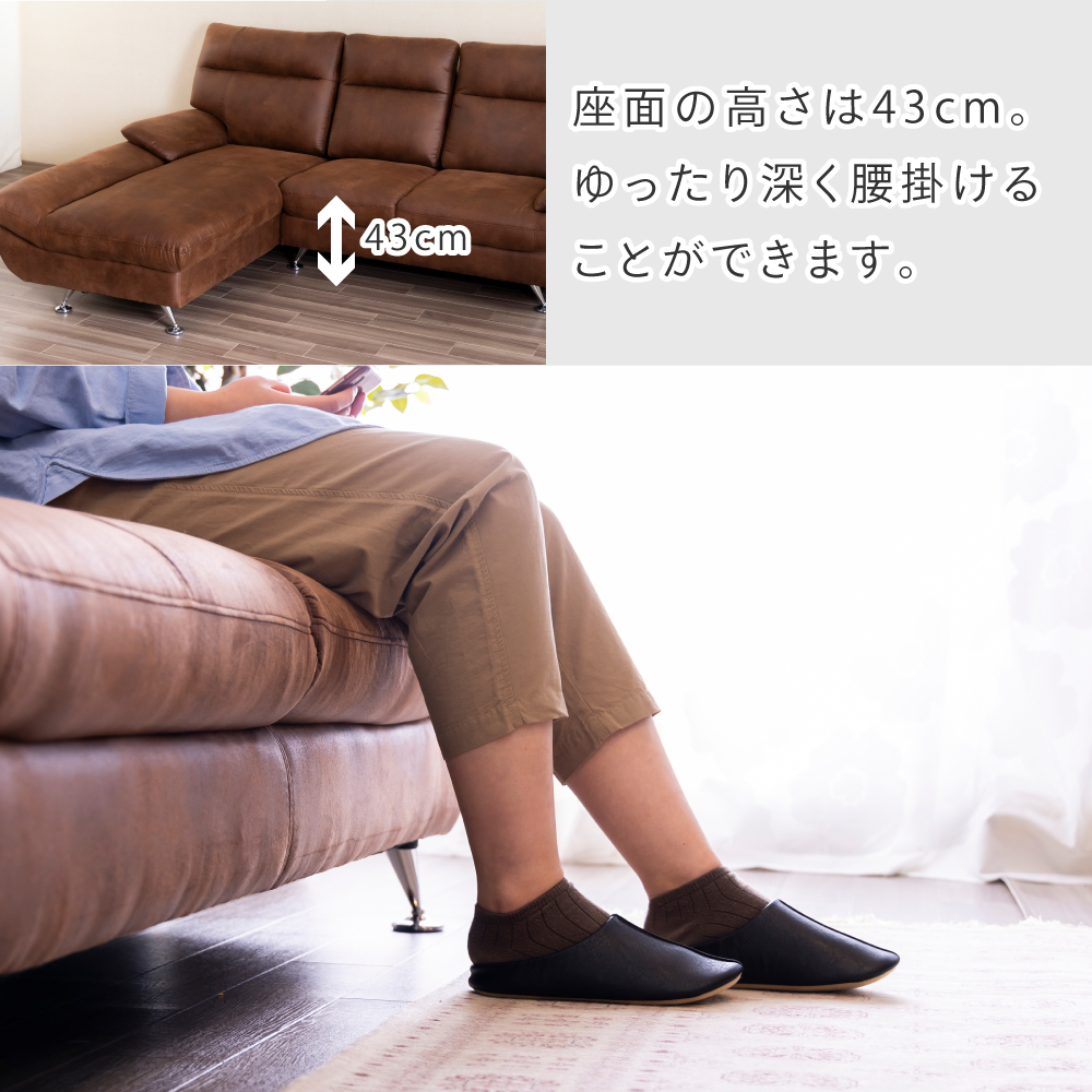 本革調 布張りカウチソファ ハイバックローズ