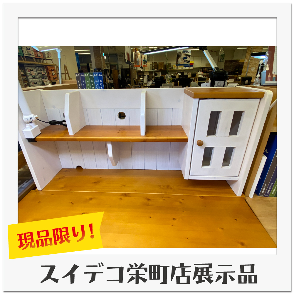 学習机 展示現品 59800円を19800円に消費税 - 佐賀県の家具