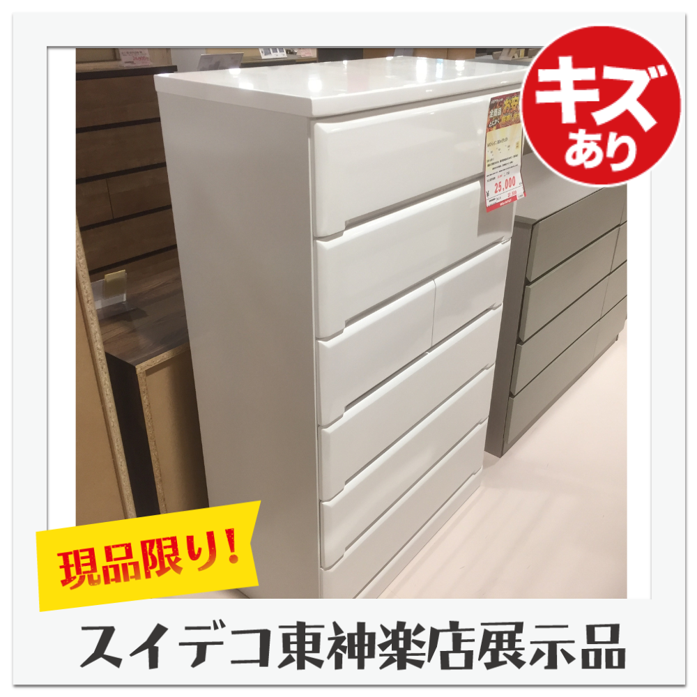 SOLDOUT】【お値下げ品32,890円→27,500円】80cm幅ハイチェスト MO