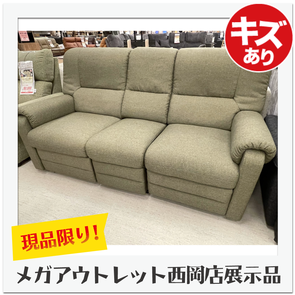 日本最大級の品揃え！家具のアウトレット | スイデコ公式ネットショップ