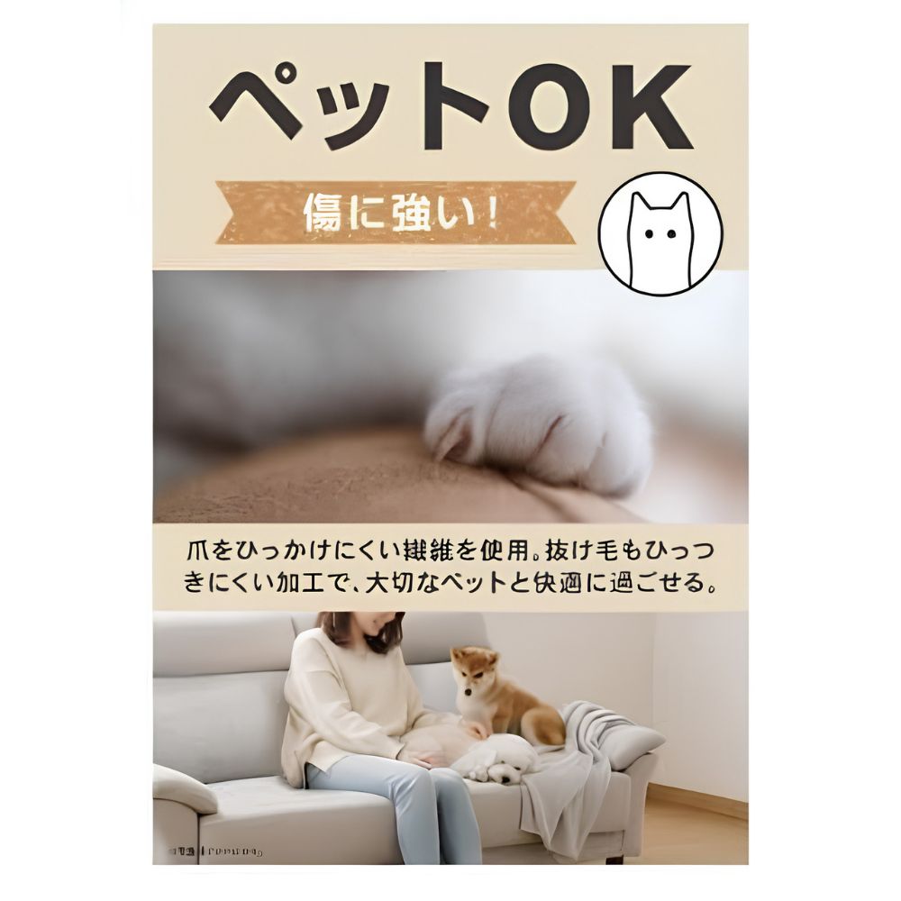 傷に強い加工カウチソファ オール ダークグレー 右カウチ 左カウチのご