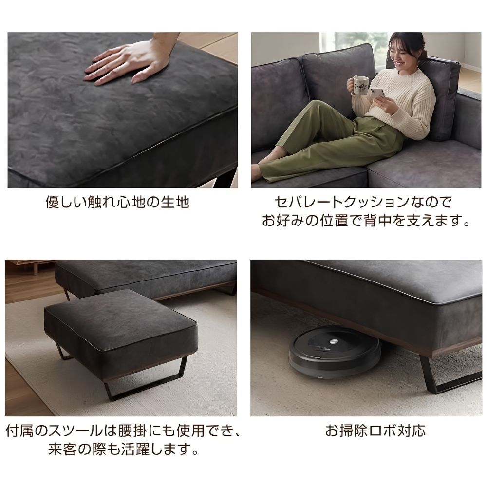 傷に強い加工カウチソファ オール ダークグレー 右カウチ 左カウチのご