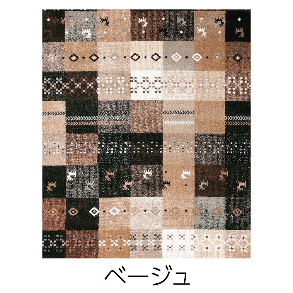 トルコ製 ウィルトン織カーペット フォリア 約6畳 (240×330)【お