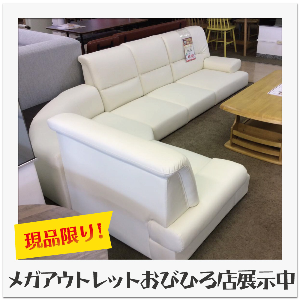 スイデコ公式ネットショップ フロアソファ