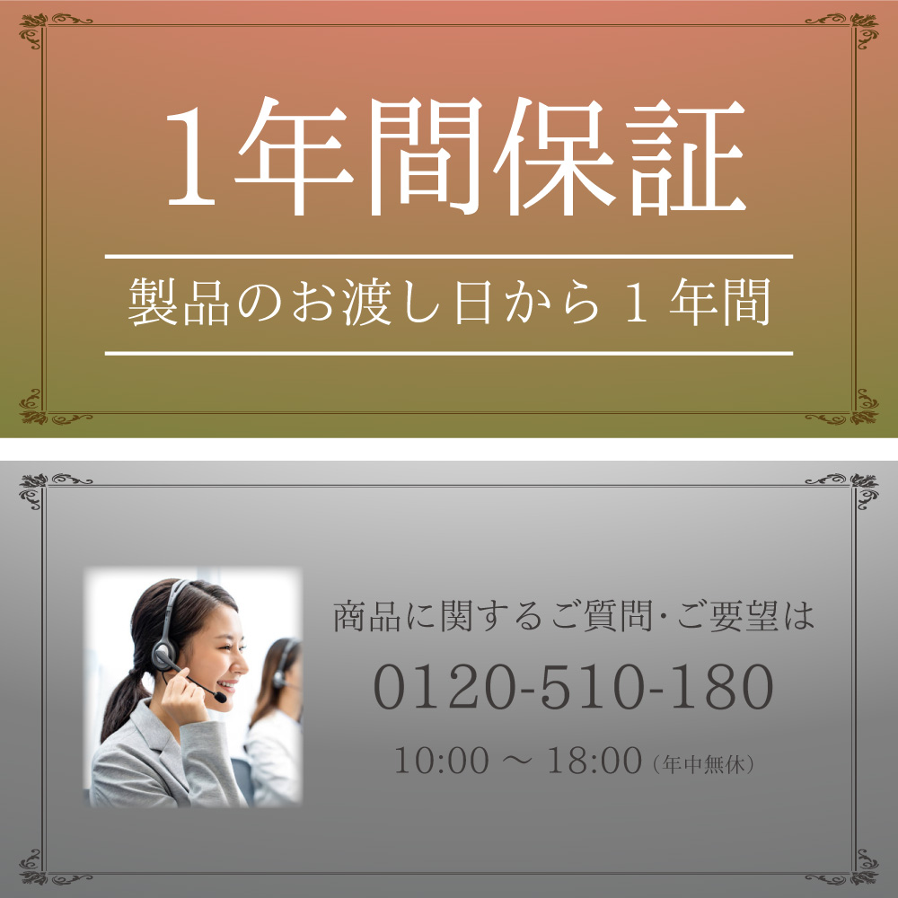 商品画像19_callcenter