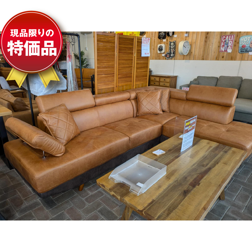 特価ソファ１