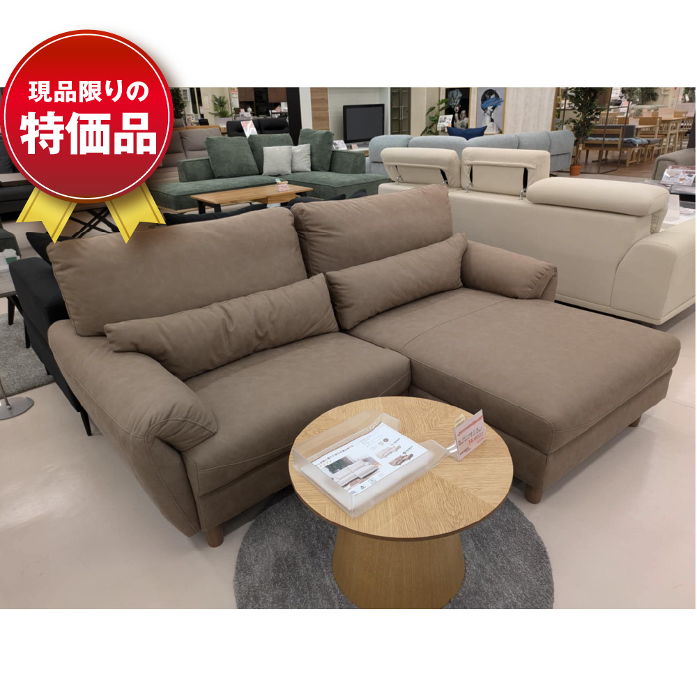 特価ソファ２