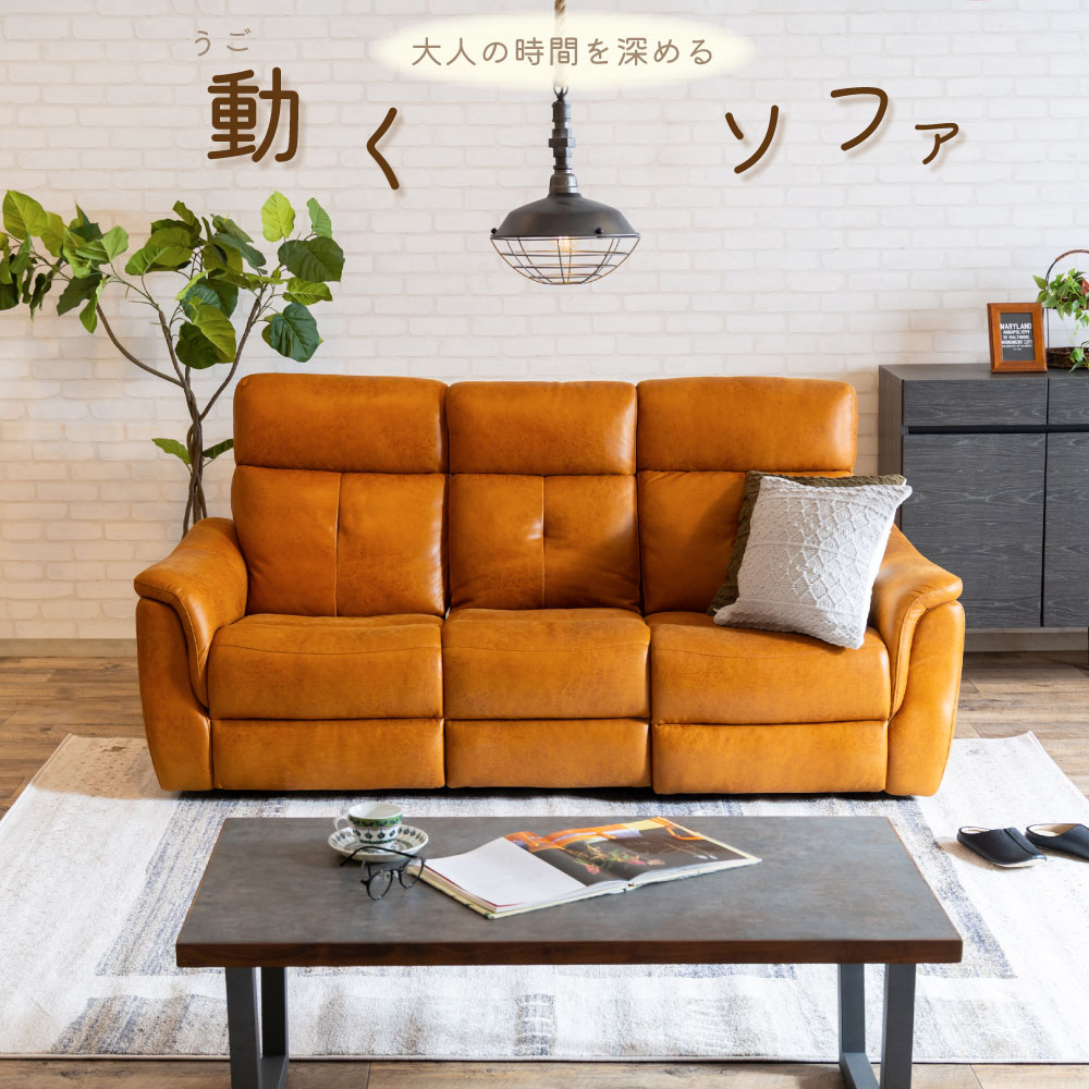 店舗閉店によりソファー、テーブル、スツールセットで 【公式通販】
