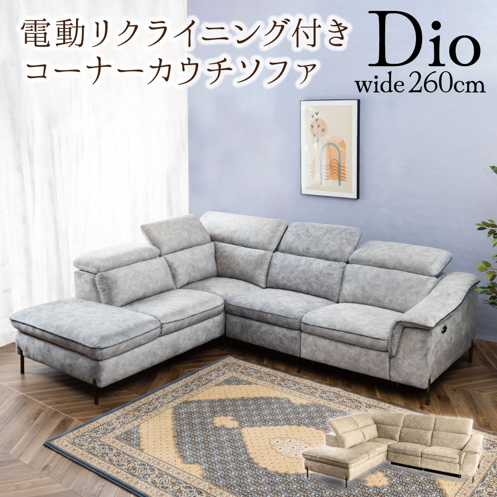 家具・インテリア雑貨の通販｜スイートデコレーション公式 (スイデコ 