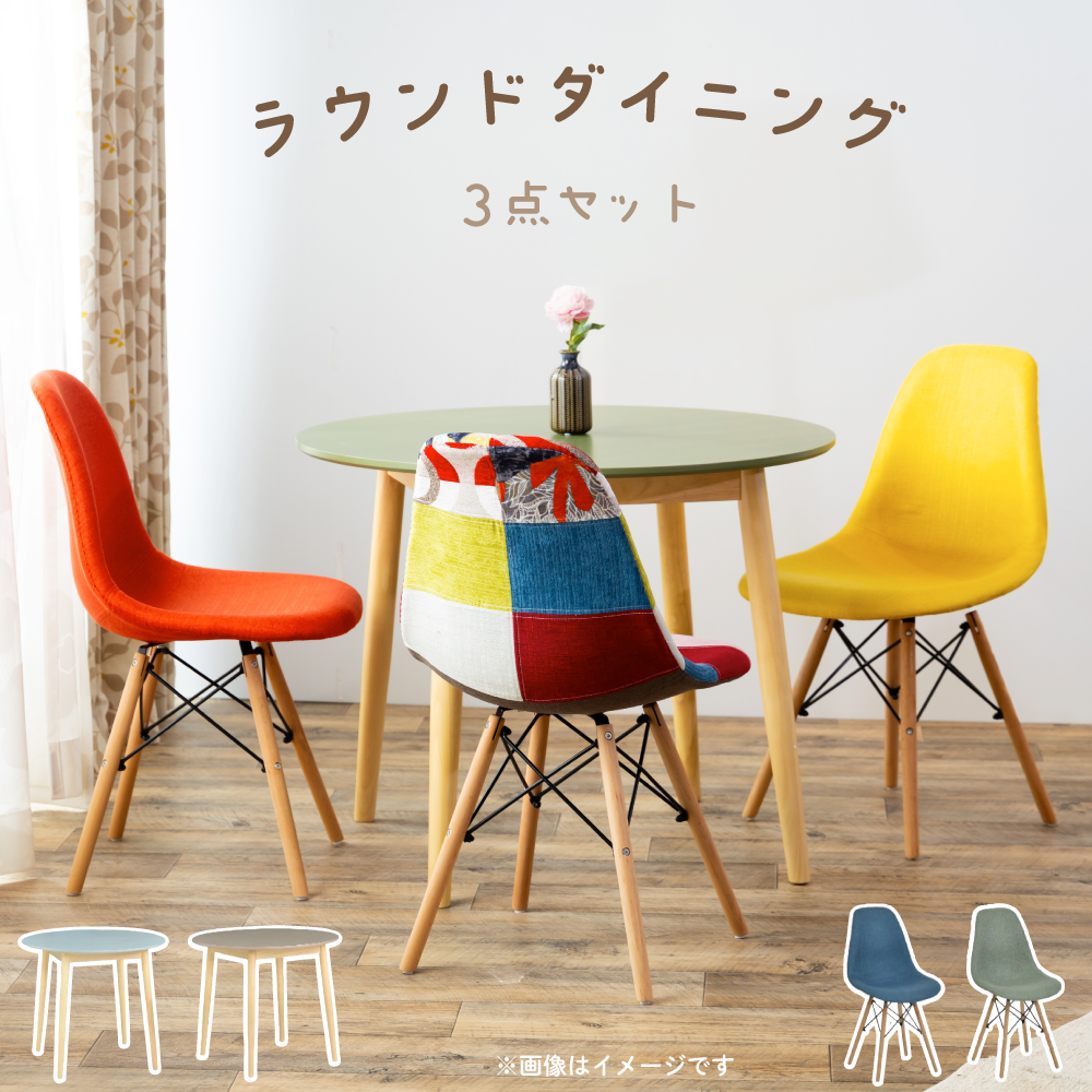 家具・インテリア雑貨の通販｜スイートデコレーション公式 (スイデコ 